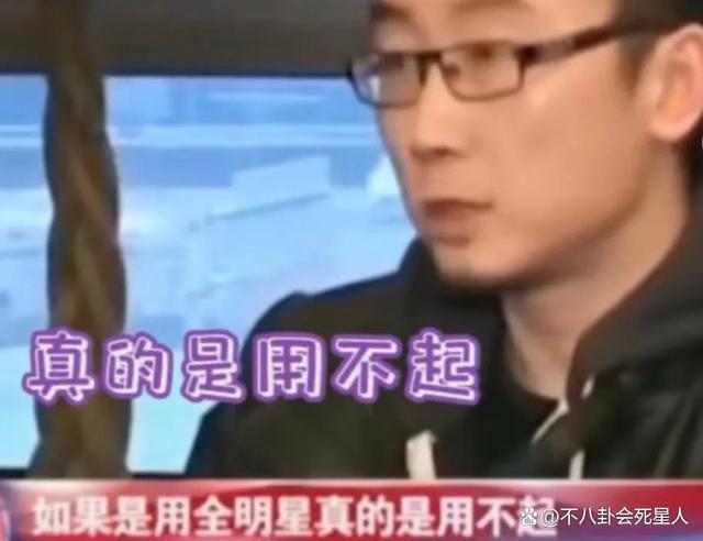 郑恺日薪400万，王楚然代言300万，明星天价片酬该停了