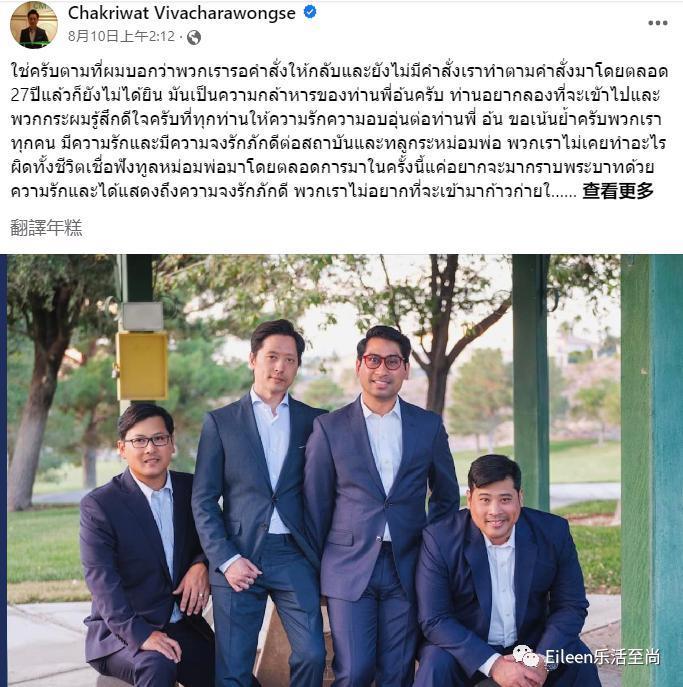 泰王弃妃率子夺嫡？她凭什么旁观后宫之争却又能躺赢？