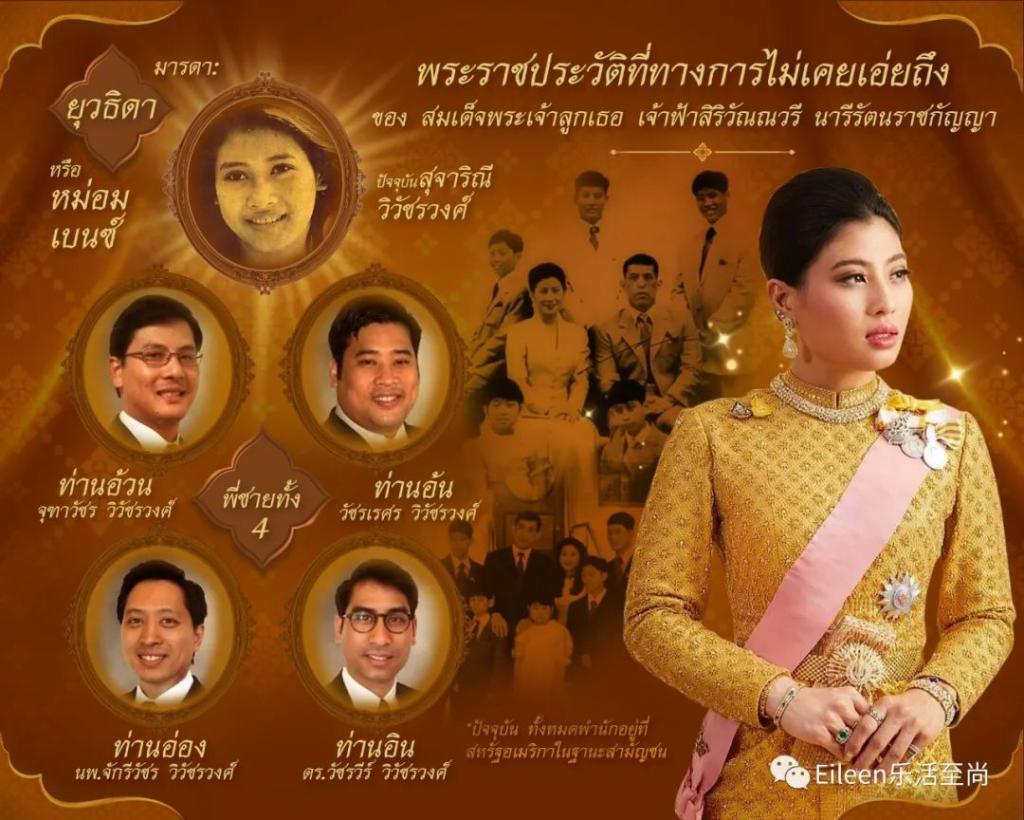 泰王弃妃率子夺嫡？她凭什么旁观后宫之争却又能躺赢？