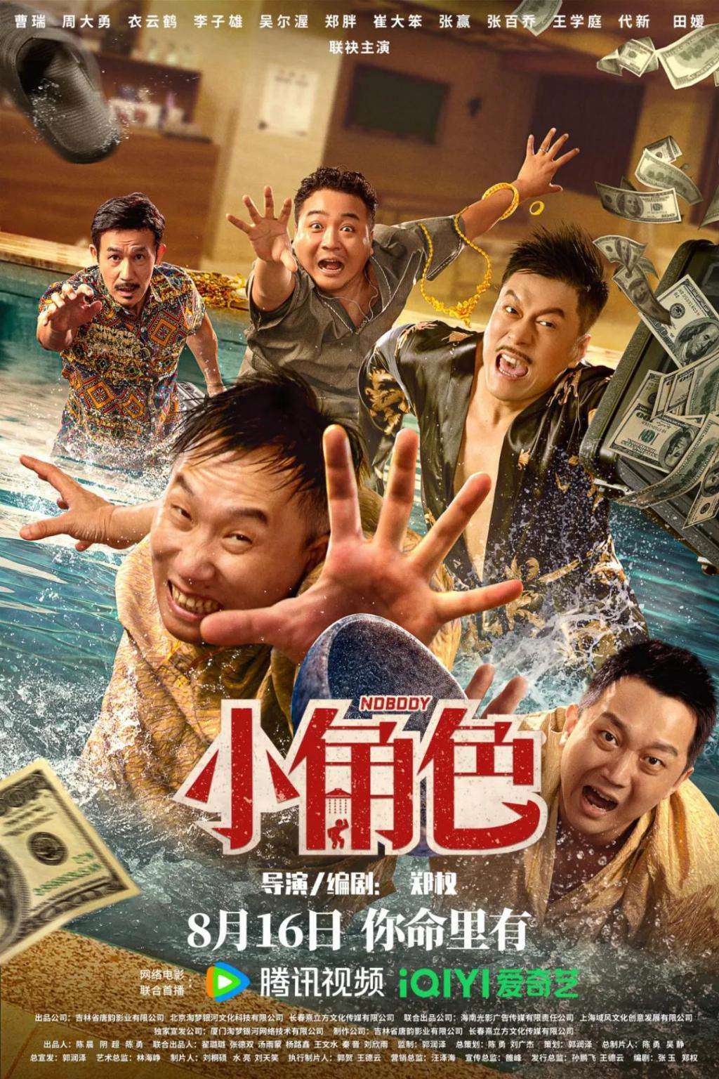 闭嘴，别再骂她低俗