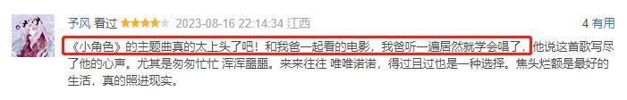 闭嘴，别再骂她低俗