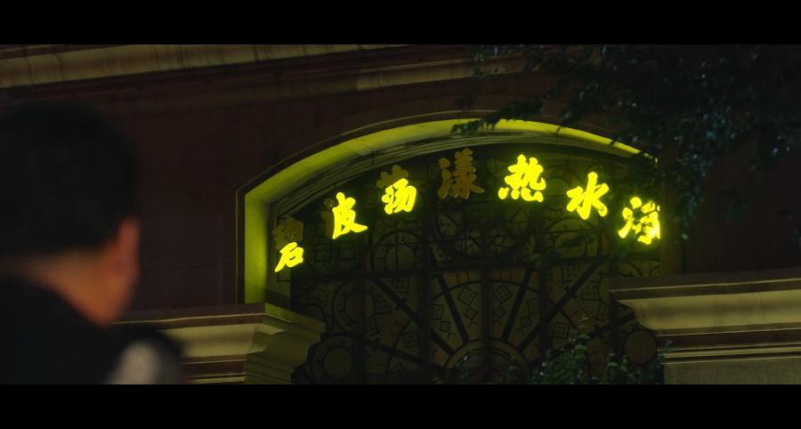 闭嘴，别再骂她低俗