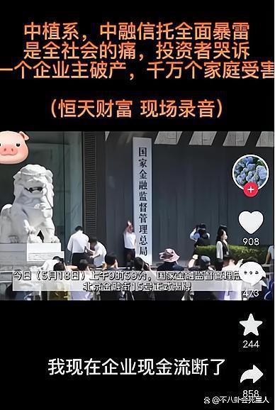 “两次逃税”毛阿敏：富豪老公去世公司爆雷，她全身而退