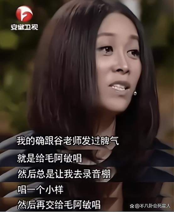“两次逃税”毛阿敏：富豪老公去世公司爆雷，她全身而退