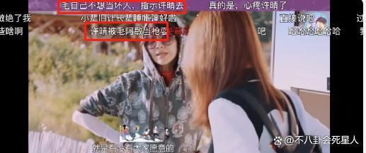 “两次逃税”毛阿敏：富豪老公去世公司爆雷，她全身而退