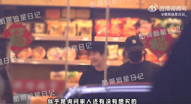 吴奇隆与家人买台湾特产 大包小包满载而归