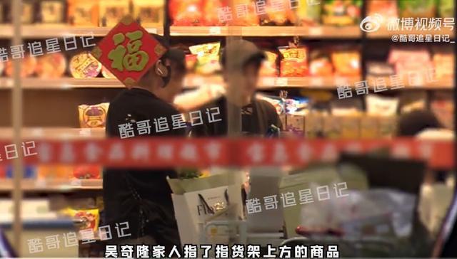 吴奇隆与家人买台湾特产 大包小包满载而归