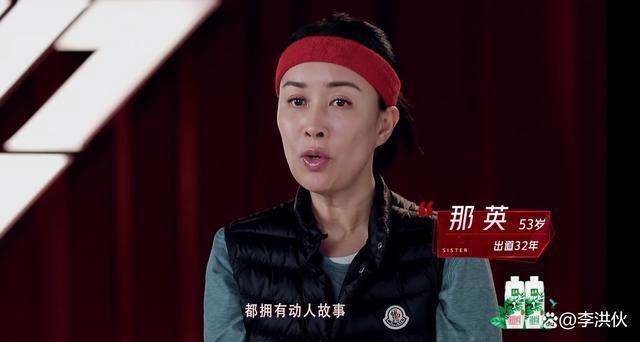 那英宣布开演唱会，票价高过周杰伦，这是在试探网友吗？