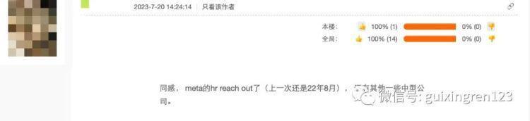 集体上岸、大厂回春：被裁的人，熬过了湾区的寒冬