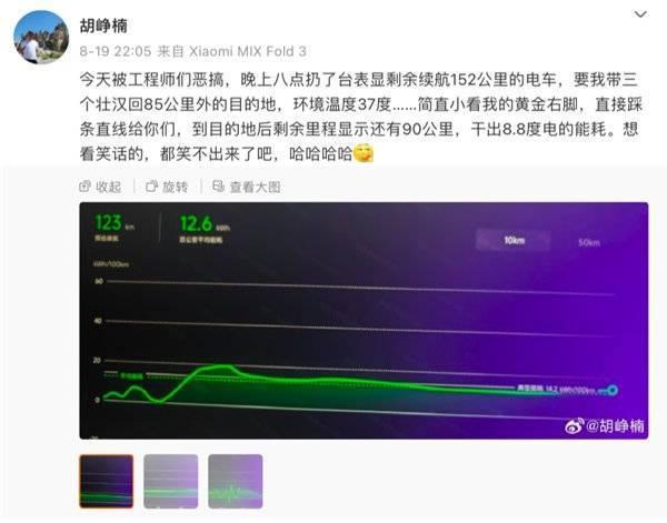 小米汽车终于“上岸”？