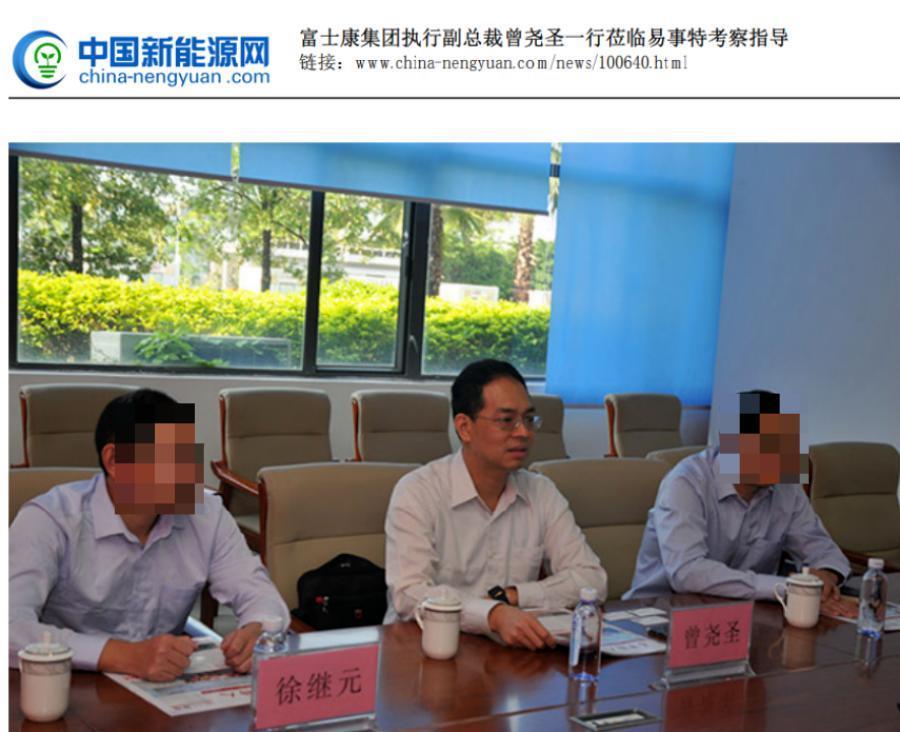 那位曾在费翔身边的舞者，稳坐富士康老板娘竟也15年了…