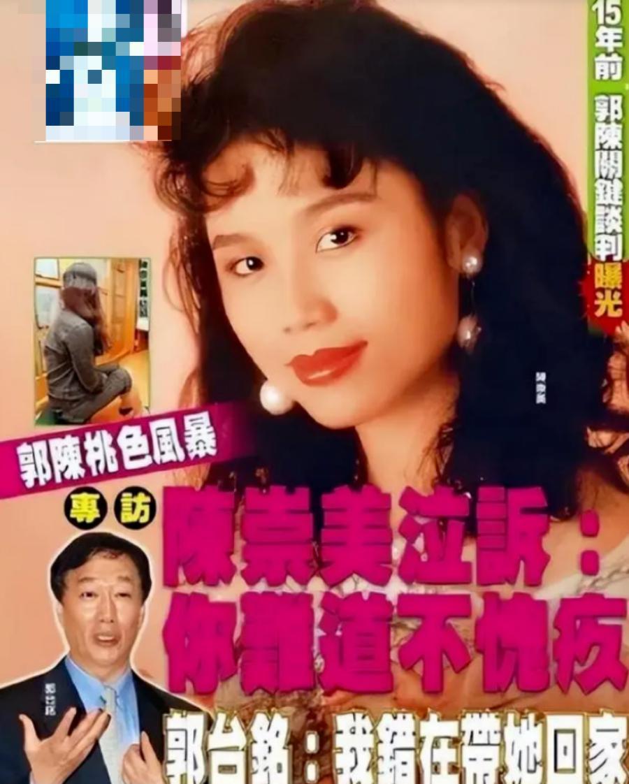 那位曾在费翔身边的舞者，稳坐富士康老板娘竟也15年了…