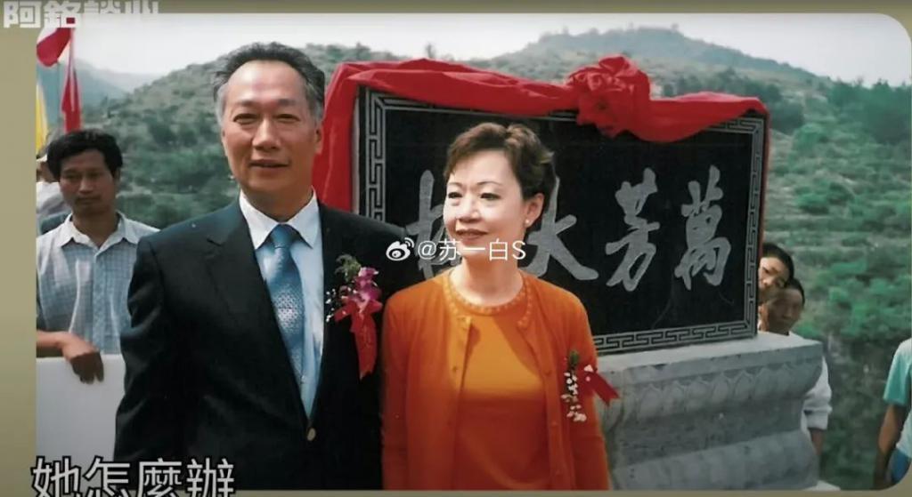 那位曾在费翔身边的舞者，稳坐富士康老板娘竟也15年了…