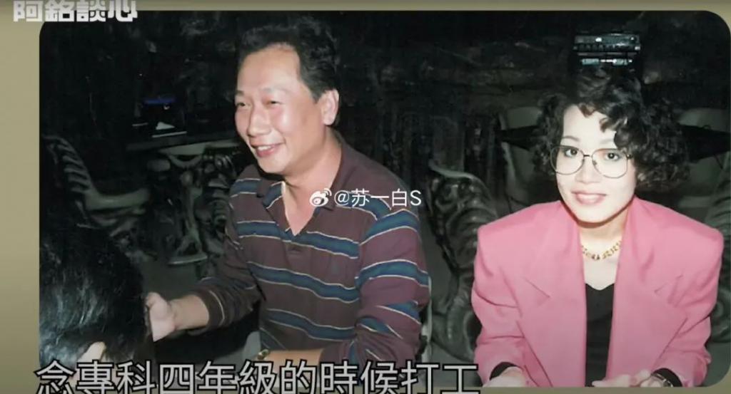 那位曾在费翔身边的舞者，稳坐富士康老板娘竟也15年了…