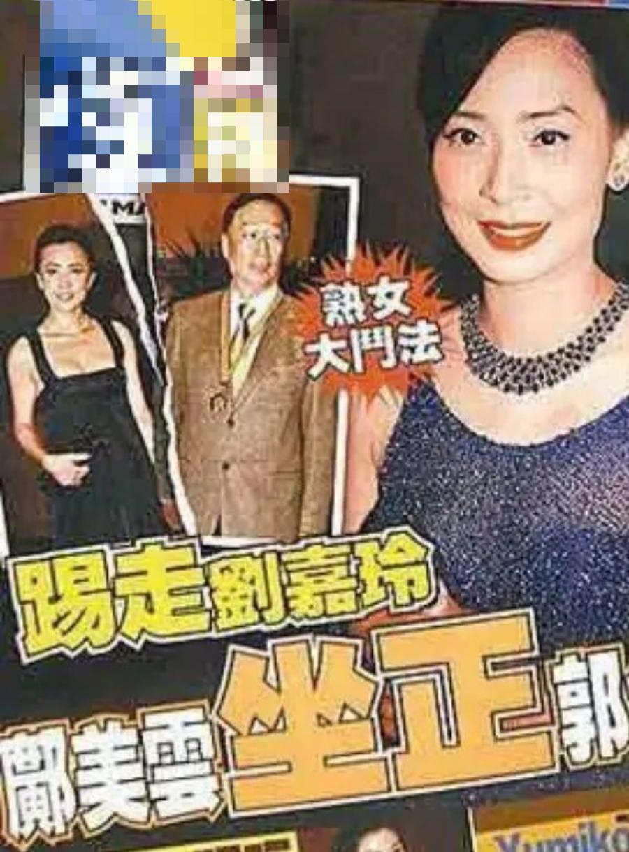 那位曾在费翔身边的舞者，稳坐富士康老板娘竟也15年了…