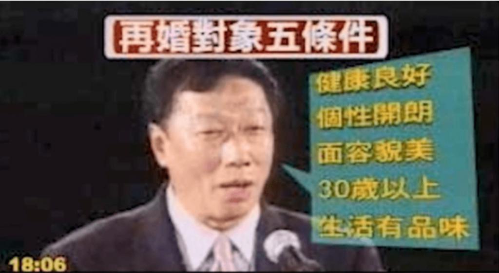 那位曾在费翔身边的舞者，稳坐富士康老板娘竟也15年了…