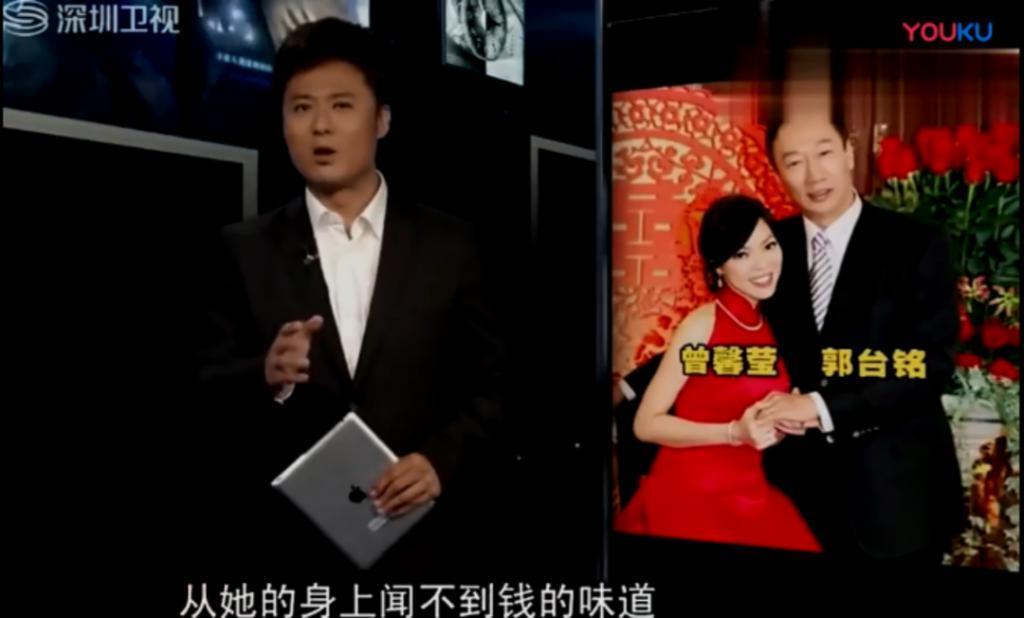 那位曾在费翔身边的舞者，稳坐富士康老板娘竟也15年了…