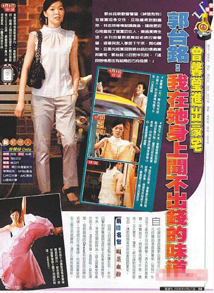 那位曾在费翔身边的舞者，稳坐富士康老板娘竟也15年了…