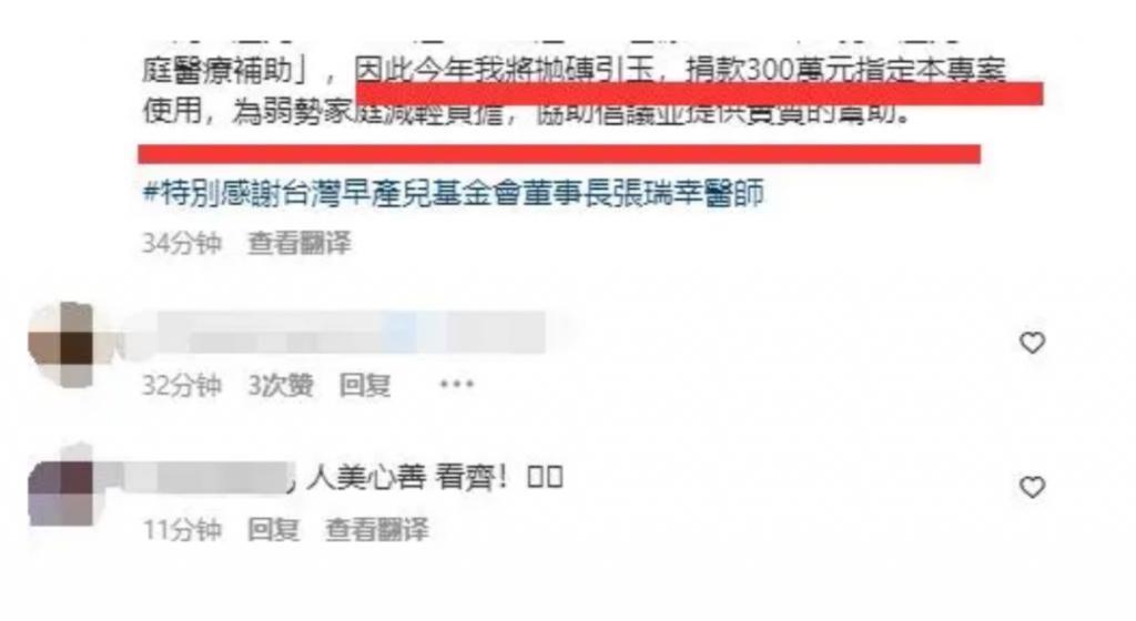 那位曾在费翔身边的舞者，稳坐富士康老板娘竟也15年了…