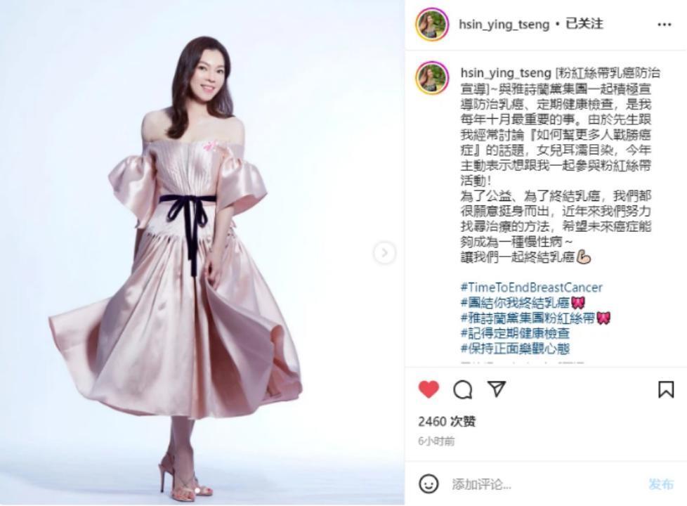 那位曾在费翔身边的舞者，稳坐富士康老板娘竟也15年了…