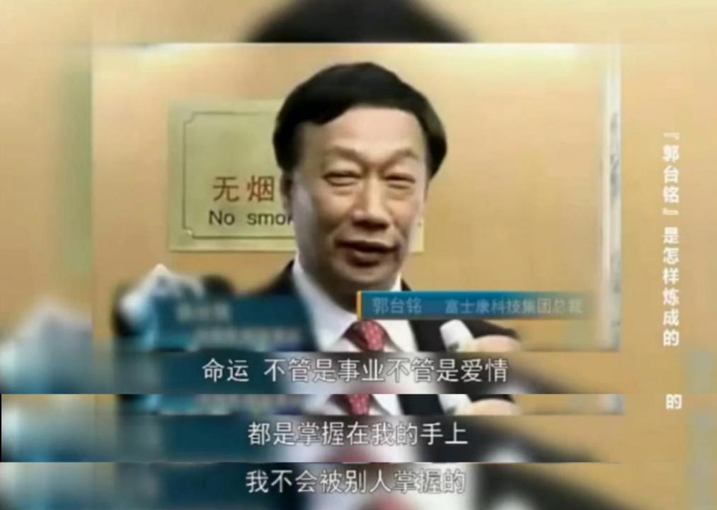 那位曾在费翔身边的舞者，稳坐富士康老板娘竟也15年了…