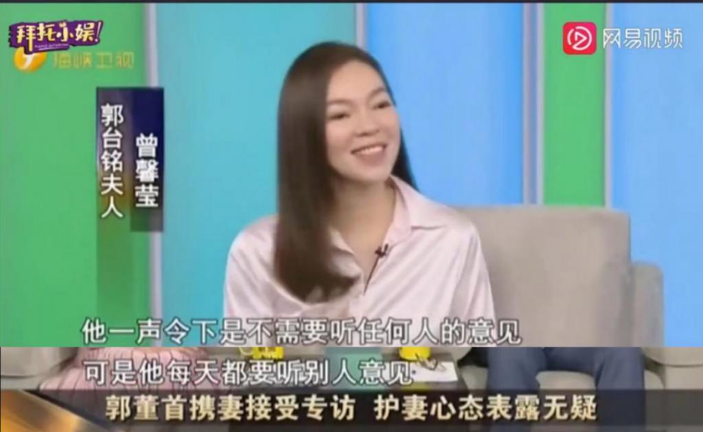 那位曾在费翔身边的舞者，稳坐富士康老板娘竟也15年了…