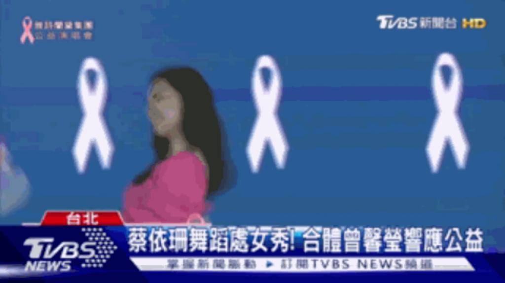 那位曾在费翔身边的舞者，稳坐富士康老板娘竟也15年了…