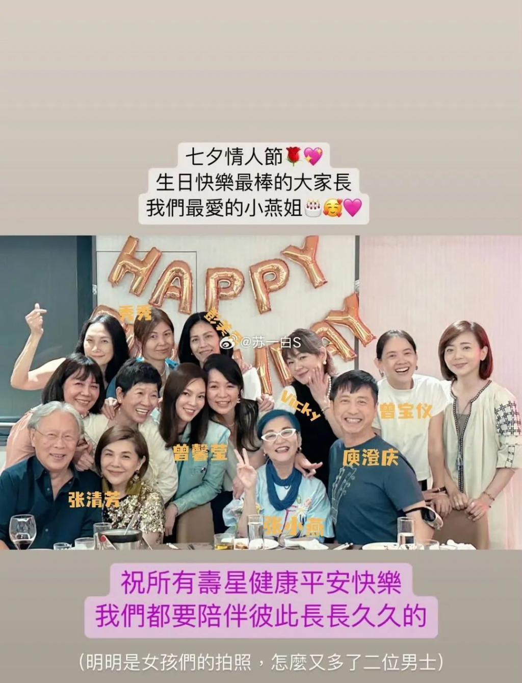 那位曾在费翔身边的舞者，稳坐富士康老板娘竟也15年了…