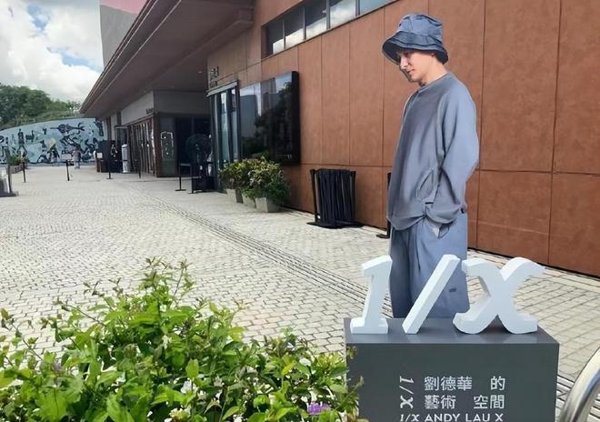朱玲玲和梁安琪现身刘德华艺术展，11岁女儿刘向蕙的作品展出