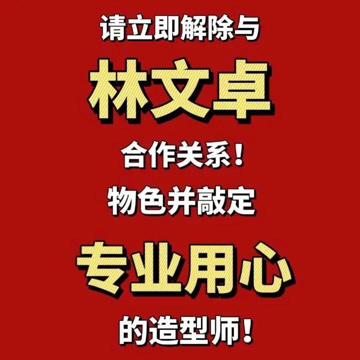 杨颖直播造型惹不满，礼服非高定充满廉价感，工作室遭粉丝围攻