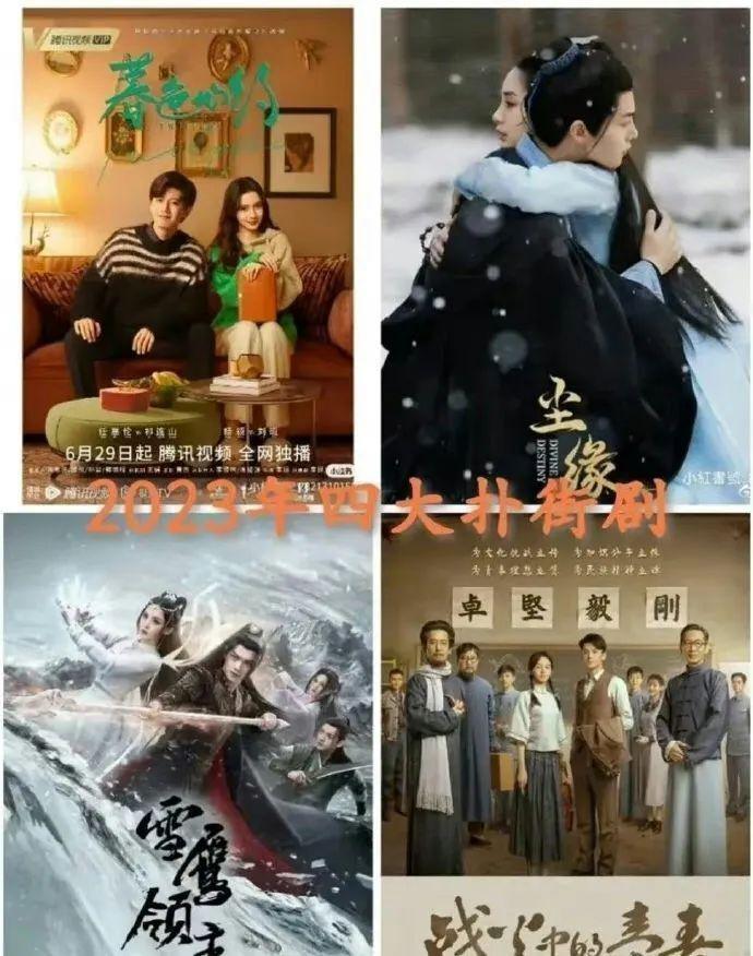 杨颖直播造型惹不满，礼服非高定充满廉价感，工作室遭粉丝围攻