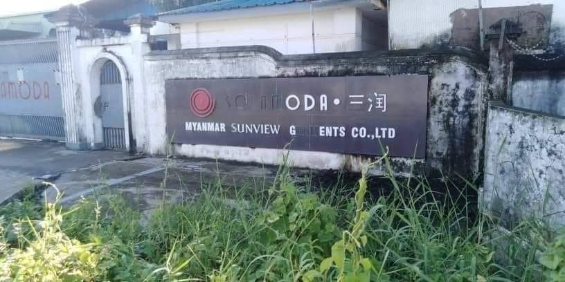 “负责任地”撤出缅甸