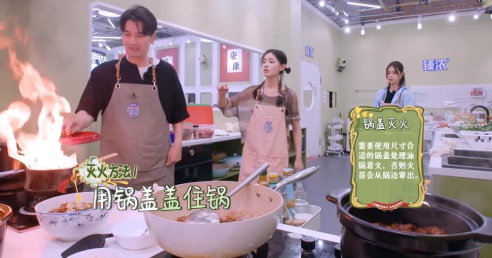 《中餐厅》再惹争议，餐厅失火还慢悠悠，赵又廷沈梦辰被批没常识