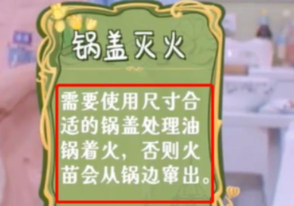 《中餐厅》再惹争议，餐厅失火还慢悠悠，赵又廷沈梦辰被批没常识