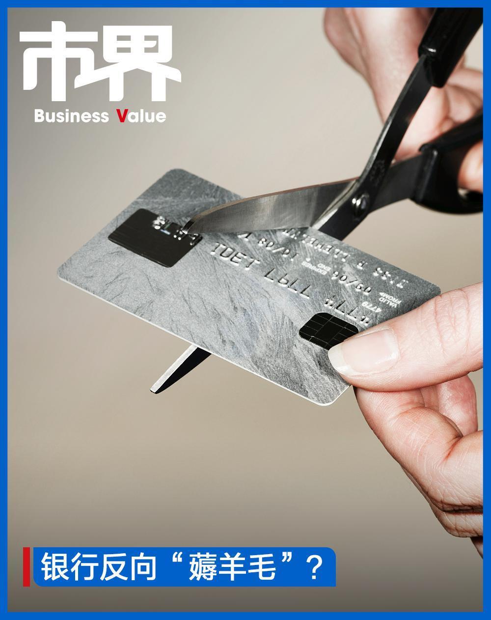 信用卡积分，薅不出羊毛了