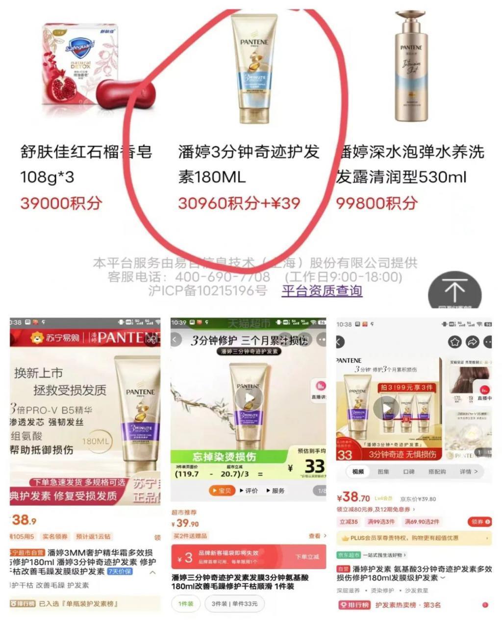 信用卡积分，薅不出羊毛了