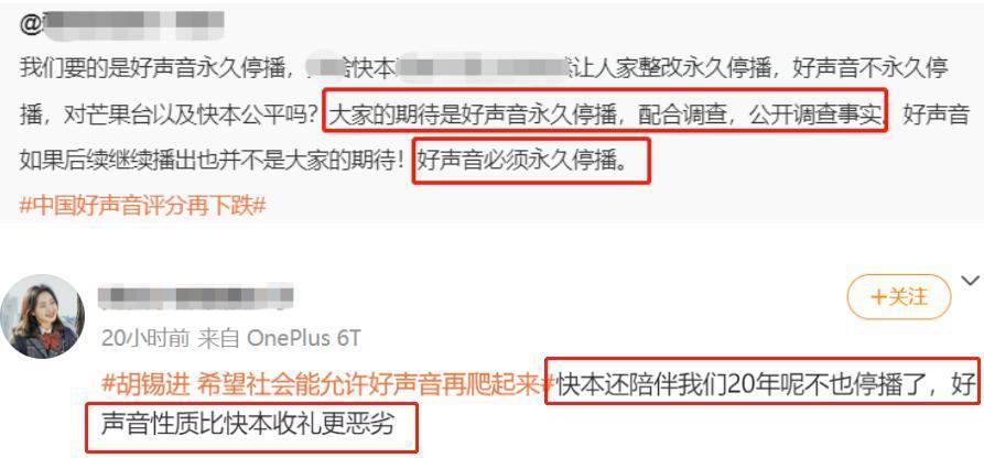 浙江卫视收视跌了！不播《好声音》直接前十不入，无力再超湖南台