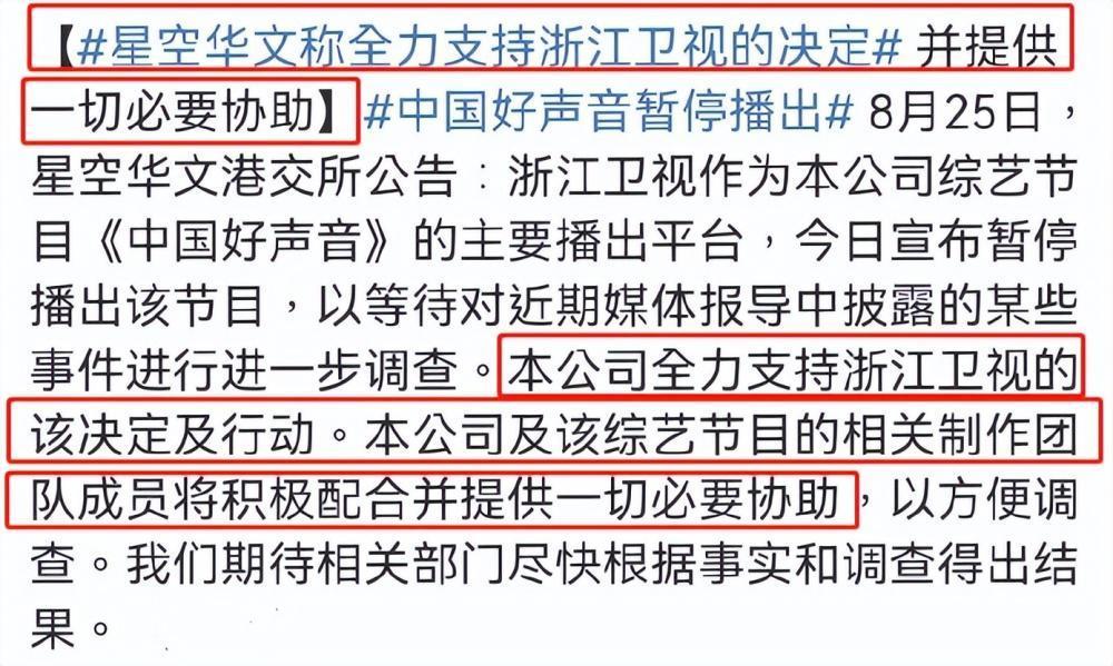 浙江卫视收视跌了！不播《好声音》直接前十不入，无力再超湖南台