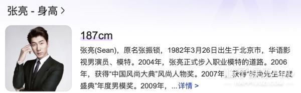 好久不见《爸爸去哪儿》的天天了，15岁身高接近190？