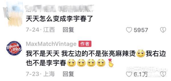 好久不见《爸爸去哪儿》的天天了，15岁身高接近190？