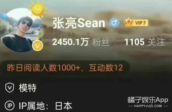 好久不见《爸爸去哪儿》的天天了，15岁身高接近190？