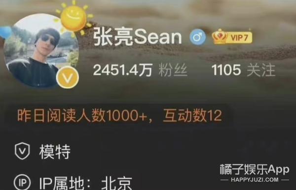 好久不见《爸爸去哪儿》的天天了，15岁身高接近190？