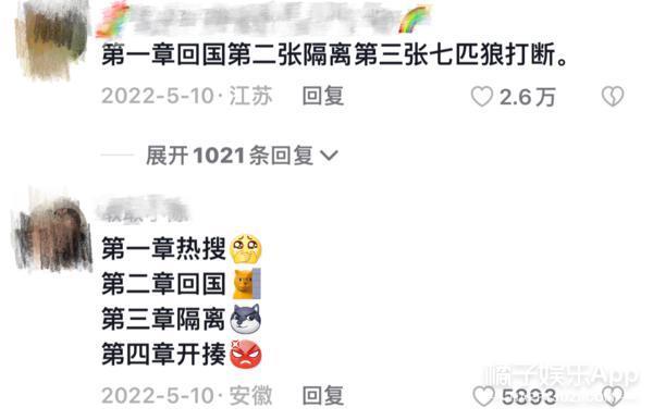 好久不见《爸爸去哪儿》的天天了，15岁身高接近190？