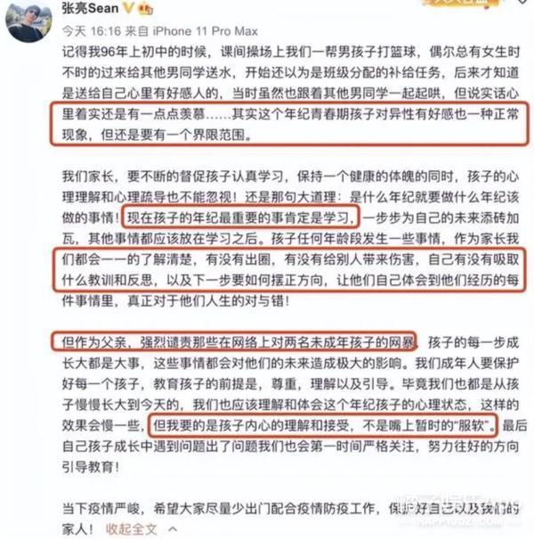 好久不见《爸爸去哪儿》的天天了，15岁身高接近190？