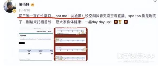 好久不见《爸爸去哪儿》的天天了，15岁身高接近190？