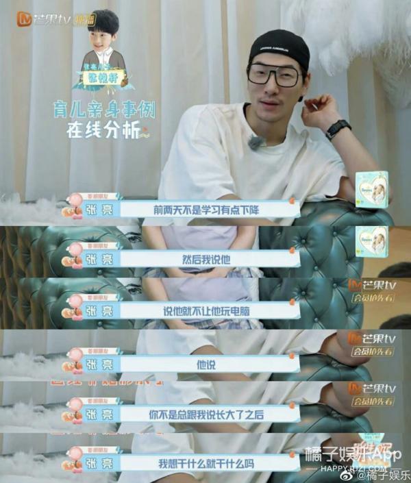 好久不见《爸爸去哪儿》的天天了，15岁身高接近190？