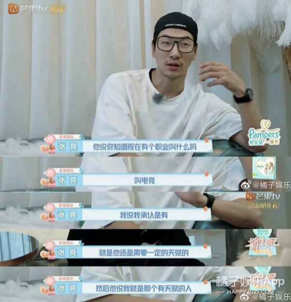 好久不见《爸爸去哪儿》的天天了，15岁身高接近190？