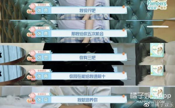 好久不见《爸爸去哪儿》的天天了，15岁身高接近190？