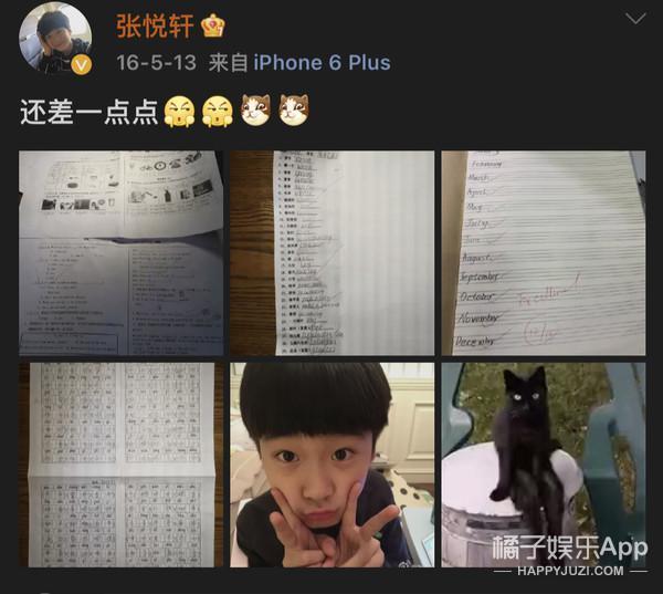 好久不见《爸爸去哪儿》的天天了，15岁身高接近190？