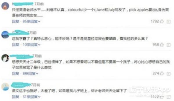 好久不见《爸爸去哪儿》的天天了，15岁身高接近190？